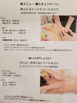 マツエク・マツパ SG アイラッシュ ラッシュリフトのその他イメージ