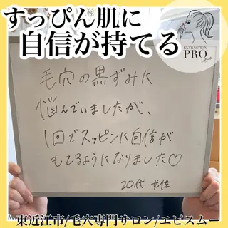 メンズ epismoo 脱毛/HBL/毛穴の眉毛・アイブロウイメージ