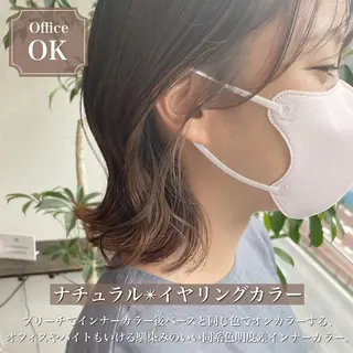 ショート アンブレラカラー💫 フェイスフレーミングのヘアスタイル