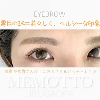 o mariの眉毛・アイブロウイメージ