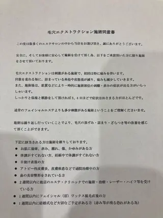 美容室 ARCE所属・セラピスト MIKIのエステ・リラクイメージ