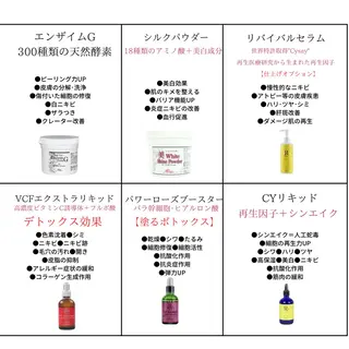 Raviliss ラヴィリスのエステ・リラクイメージ