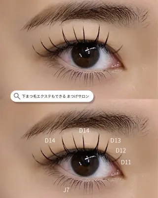 マツエク・マツパ teramoto asamiのマツエク・マツパデザイン