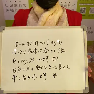 White Berry SELF BEAUTY SALON所属・セルフホワイトニング 🦷口元垢抜け✨のその他イメージ