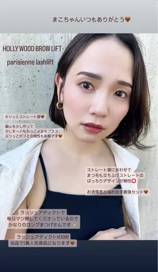 マツエク・マツパ MISA YONEYAMAのマツエク・マツパデザイン