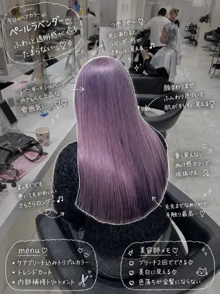 ロング カラー ヘアアレンジ 💓ブリーチ特化 透明感💓あい💓のヘアスタイル