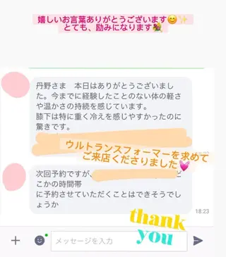 ショート カラー パーマ ヘアアレンジ メンズ キッズ ネイル マツエク・マツパ 痩身&ボディ 結果出し🌟丹野のエステ・リラクイメージ