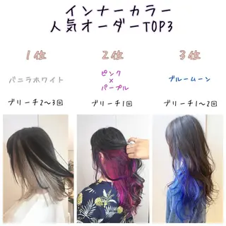 セミロング カラー インナーエクステ渋谷 🦋KAJIのヘアスタイル