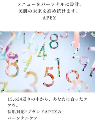 POLA/肌質改善/ 肩首リンパのエステ・リラクイメージ