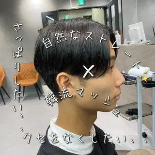 ショート メンズ 【髪質改善】 梅田　聡のヘアスタイル