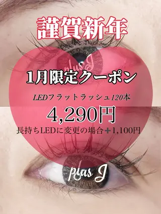 マツエク・マツパ plus J 中里 ʚKASUMIɞのマツエク・マツパデザイン