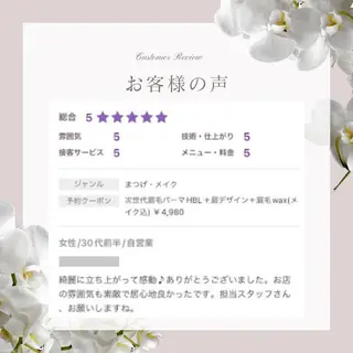 アイブロウ 高岳/新栄町 yuu🌼の眉毛・アイブロウイメージ