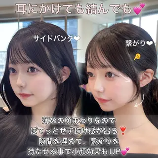 セミロング 表参道小顔カット前髪 割れ改善クロスパーマのヘアスタイル