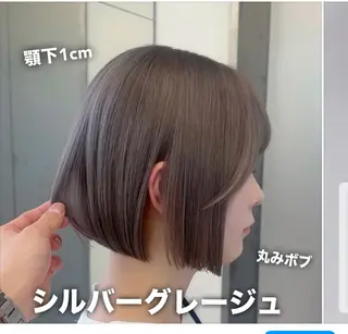 ミディアム ボブ特化 似合わせヘア/かずきのヘアスタイル