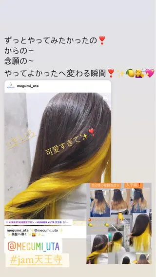 ロング カラー パーマ ヘアアレンジ メンズ キッズ ネイル マツエク・マツパ MEGUMI megumiのヘアスタイル