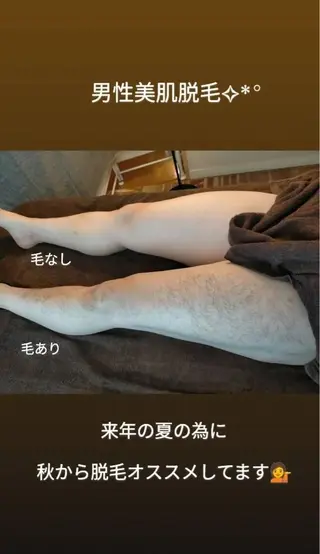 km retreat mentのエステ・リラクイメージ