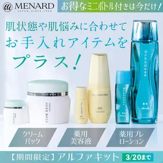 岩井 秋子のエステ・リラクイメージ