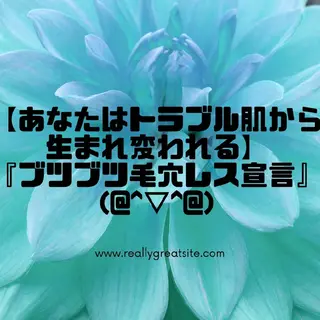 ✨Esthetic✨ Salon✨BRI✨のエステ・リラクイメージ