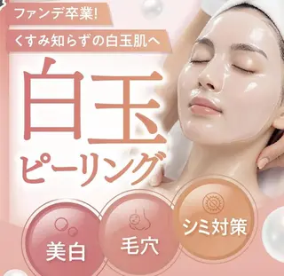 レイビス盛岡店 ♥佐藤♥のエステ・リラクイメージ