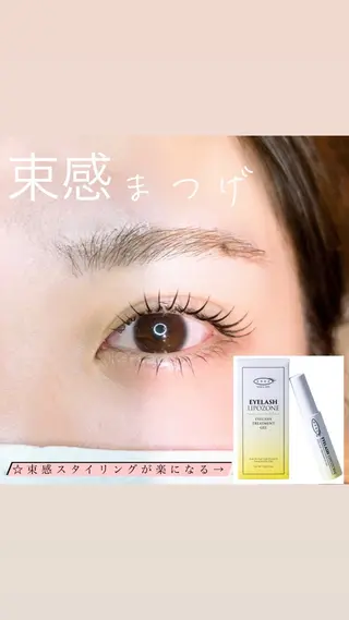 マツエク・マツパ Luxxe静岡店 石川のマツエク・マツパデザイン