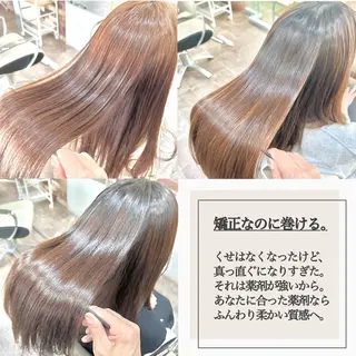 ロング カラー パーマ 大人女性の縮毛矯正/ 艶髪職人/馬渕樹のヘアスタイル