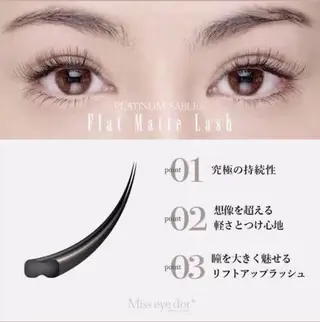 マツエク・マツパ 神山 AAパーマ、マツエクのマツエク・マツパデザイン