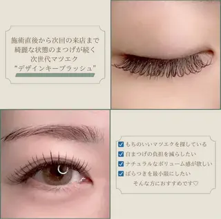 マツエク・マツパ kelly eye立町店のマツエク・マツパデザイン