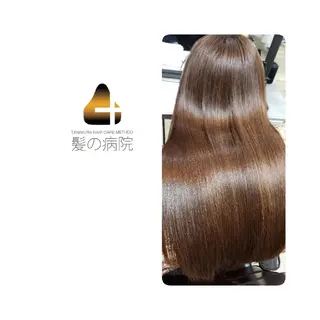 ロング カラー 髪の病院  ルーミールームのヘアスタイル
