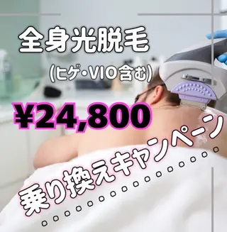 六本木脱毛andS Saoriのエステ・リラクイメージ
