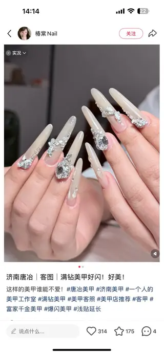 ネイル YU RIのネイルデザイン