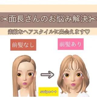 縮毛矯正・髪質改善 ❣️三浦正也のヘアスタイル