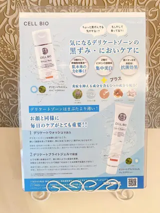 鈴木 愛花のエステ・リラクイメージ