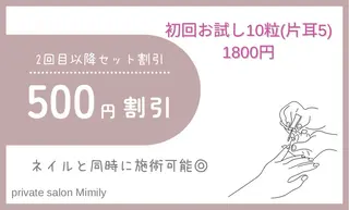 nailsalon Mimilyのネイルデザイン