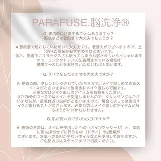 Belulu ベルルのネイルデザイン