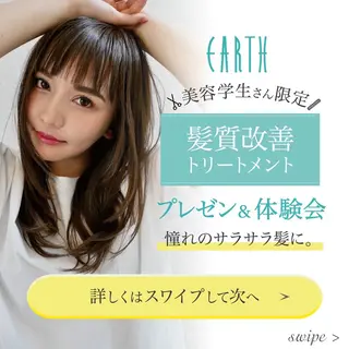 セミロング ショート/ボブ オオタダイスケのヘアスタイル