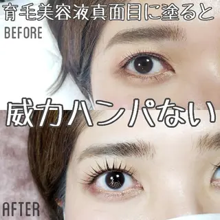 マツエク・マツパ Eyelash salon AVERY所属・四条烏丸  AVERYのマツエク・マツパデザイン