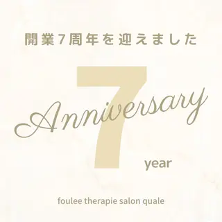 【足圧】鬼👹リンパ 身体整うサロンのエステ・リラクイメージ
