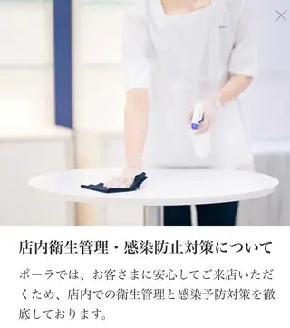 sweet ヤマグチのエステ・リラクイメージ