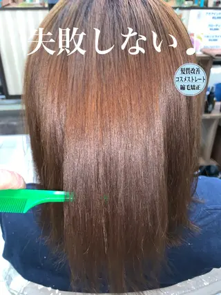 セミロング パーマ ブリーチでもできる 縮毛矯正相原慎🌈のヘアスタイル