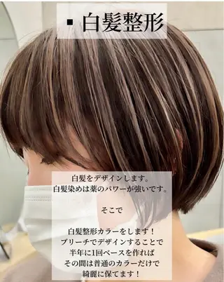 カラー 縮毛矯正/髪質改善 インナーカラーせいぎのヘアスタイル