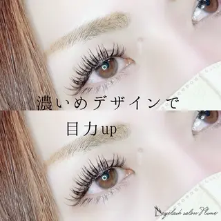 マツエク・マツパ まつ毛、毛穴ケア 専門サロンPlumeのマツエク・マツパデザイン