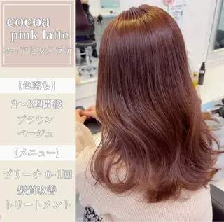 セミロング カラー 🥞ベージュ系カラー 【すずきりほ】🥞のヘアスタイル