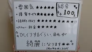 マツエク・マツパ DeRiii 毛穴・ 保湿ケアまつ毛パーマのエステ・リラクイメージ