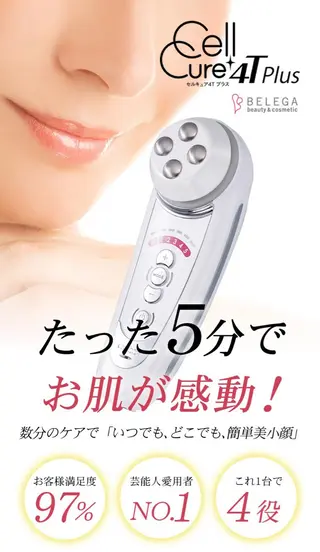 ヘッドスパ鍼/小顔鍼 EMS LINOAのエステ・リラクイメージ