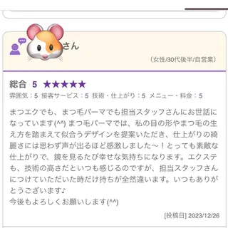 マツエク・マツパ eye_ yumikoのマツエク・マツパデザイン