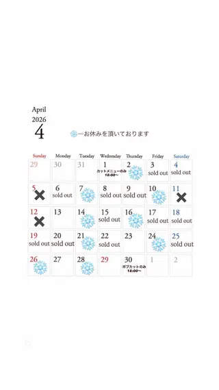 優乃 ❄️のヘアスタイル