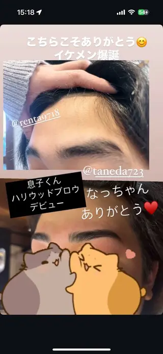 アイブロウ 桑 奈都美の眉毛・アイブロウイメージ