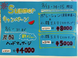 HappIness 遠赤外線ドームのエステ・リラクイメージ