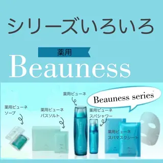 細江 有里のエステ・リラクイメージ