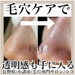 プライベートサロン ココのエステ・リラクイメージ